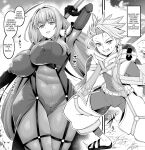 [Ankoman] Scathach Shishou vs Setanta (FateGrand Order) [English] [Decensored]