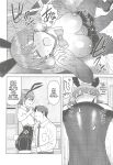 (SHINY STAR FESTIV@L10) [PLANT (Tsurui)] Homerareru beki Usagi (THE iDOLM@STER: Shiny Colors) [English]