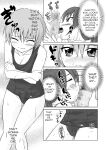 (C76) [Magnolia (Hanamaki Kaeru)] Kokumaro Shounen [English]