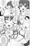 (C76) [Magnolia (Hanamaki Kaeru)] Kokumaro Shounen [English]