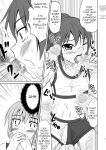 (C76) [Magnolia (Hanamaki Kaeru)] Kokumaro Shounen [English]