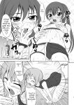 (C76) [Magnolia (Hanamaki Kaeru)] Kokumaro Shounen [English]