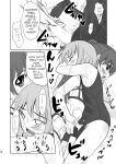 (C76) [Magnolia (Hanamaki Kaeru)] Kokumaro Shounen [English]