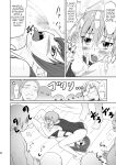 (C76) [Magnolia (Hanamaki Kaeru)] Kokumaro Shounen [English]