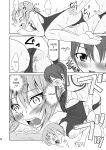 (C76) [Magnolia (Hanamaki Kaeru)] Kokumaro Shounen [English]