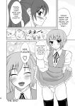 (C76) [Magnolia (Hanamaki Kaeru)] Kokumaro Shounen [English]