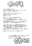 (C76) [Magnolia (Hanamaki Kaeru)] Kokumaro Shounen [English]