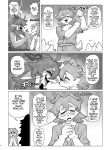 [CandleLight (Suigi)] Make Shirazu no Suiryuu-san [English] [Digital]