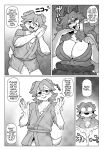 [CandleLight (Suigi)] Make Shirazu no Suiryuu-san [English] [Digital]
