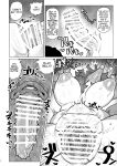 [CandleLight (Suigi)] Make Shirazu no Suiryuu-san [English] [Digital]