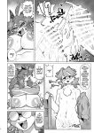 [CandleLight (Suigi)] Make Shirazu no Suiryuu-san [English] [Digital]
