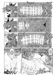 [CandleLight (Suigi)] Make Shirazu no Suiryuu-san [English] [Digital]
