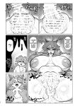 [CandleLight (Suigi)] Make Shirazu no Suiryuu-san [English] [Digital]