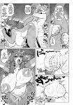 [CandleLight (Suigi)] Make Shirazu no Suiryuu-san [English] [Digital]