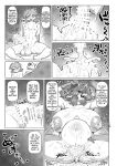 [CandleLight (Suigi)] Make Shirazu no Suiryuu-san [English] [Digital]