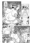 [CandleLight (Suigi)] Make Shirazu no Suiryuu-san [English] [Digital]