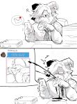 [BooBoo] Passionate Affection [English] (Ongoing)