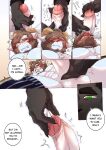 [BooBoo] Passionate Affection [English] (Ongoing)