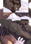 [BooBoo] Passionate Affection [English] (Ongoing)