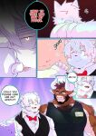 [BooBoo] Passionate Affection [English] (Ongoing)