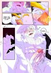 [BooBoo] Passionate Affection [English] (Ongoing)