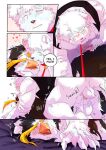 [BooBoo] Passionate Affection [English] (Ongoing)