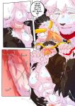 [BooBoo] Passionate Affection [English] (Ongoing)