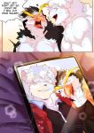 [BooBoo] Passionate Affection [English] (Ongoing)
