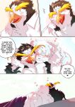 [BooBoo] Passionate Affection [English] (Ongoing)