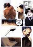 [BooBoo] Passionate Affection [English] (Ongoing)