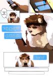 [BooBoo] Passionate Affection [English] (Ongoing)