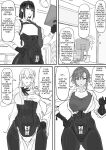 [Shirabe Shiki] Taiinmasen ni Oite Kankaku Shadan Fuda wa Hissu no Taisaku desu 1 [Version 2] [English] [Decensored]