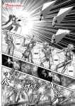 [Uchuu Misaki (Samisaki Chukai)] Androgynous - Episode 1 (Angel Blade) [English] {Doujins.com}