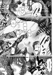[Uchuu Misaki (Samisaki Chukai)] Androgynous - Episode 1 (Angel Blade) [English] {Doujins.com}