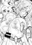 [INSERT (KEN)] Boku dake no Bakunyuu Ona-Maid Rietta (Bakunyuu Party NTR) [English] {Doujins.com}