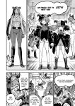 [Furiouzly] I Sold My Body to a God Chapter 21-23 [English]