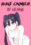 [Uchiwa Ryou Nagon] Akane BAD END: Forced Orgasm with Rope, Cunnilingus, And Humiliating Forced Deep Throat Rape [English]