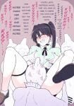 [Uchiwa Ryou Nagon] Akane BAD END: Forced Orgasm with Rope, Cunnilingus, And Humiliating Forced Deep Throat Rape [English]
