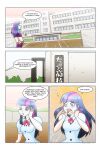 [wadevezecha] Crystal Castle (Sailor Moon) - ongoing