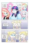 [wadevezecha] Crystal Castle (Sailor Moon) - ongoing