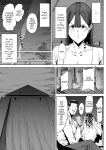 [Shioji] Dekkai Shiri no Hitozuma to Asa made Yarimakutta Hanashi [English] [mysterymeat3]