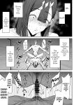 [Shioji] Dekkai Shiri no Hitozuma to Asa made Yarimakutta Hanashi [English] [mysterymeat3]