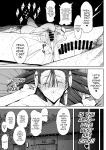 [Shioji] Dekkai Shiri no Hitozuma to Asa made Yarimakutta Hanashi [English] [mysterymeat3]
