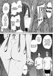 [Shioji] Dekkai Shiri no Hitozuma to Asa made Yarimakutta Hanashi [English] [mysterymeat3]