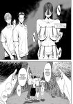 [Shioji] Dekkai Shiri no Hitozuma to Asa made Yarimakutta Hanashi [English] [mysterymeat3]