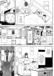 [Shioji] Dekkai Shiri no Hitozuma to Asa made Yarimakutta Hanashi [English] [mysterymeat3]