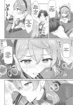 (C107) [Alpha to Yukaina Nakamatachi (Alpha)] Ako, Honjitsu Schale Touban no Hi (Blue Archive) [English] [MTL]