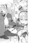 (C107) [Alpha to Yukaina Nakamatachi (Alpha)] Ako, Honjitsu Schale Touban no Hi (Blue Archive) [English] [MTL]