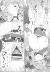 (C107) [Alpha to Yukaina Nakamatachi (Alpha)] Ako, Honjitsu Schale Touban no Hi (Blue Archive) [English] [MTL]