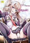 [Maineko Ruru] Koibana Fubuki [English] [Digital]